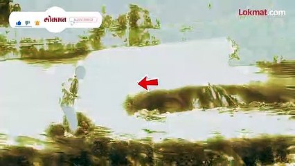 तो चालला होता पुरात वाहून वेळेवर गावकरी आले धावून_1