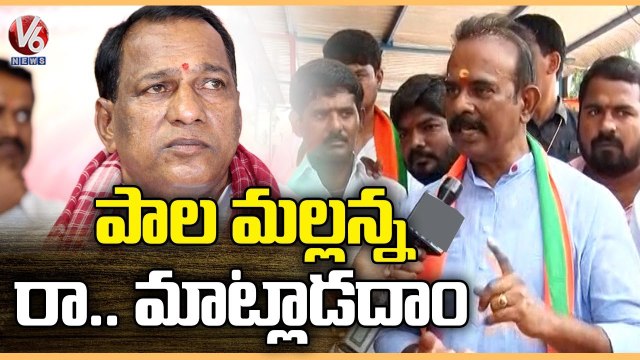 Boora Narsaiah Goud Comments On Malla Reddy _ Munugodu Bypoll 2022 | V6 News (1)