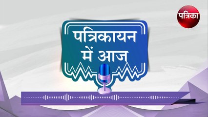 क्षण-क्षण धर्मस्य ग्लानि