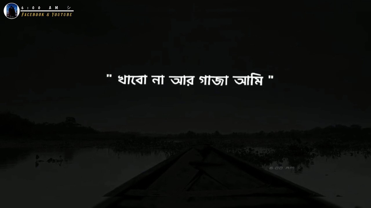Khabona ar gaja ami jodipase thako tumi status Video  |