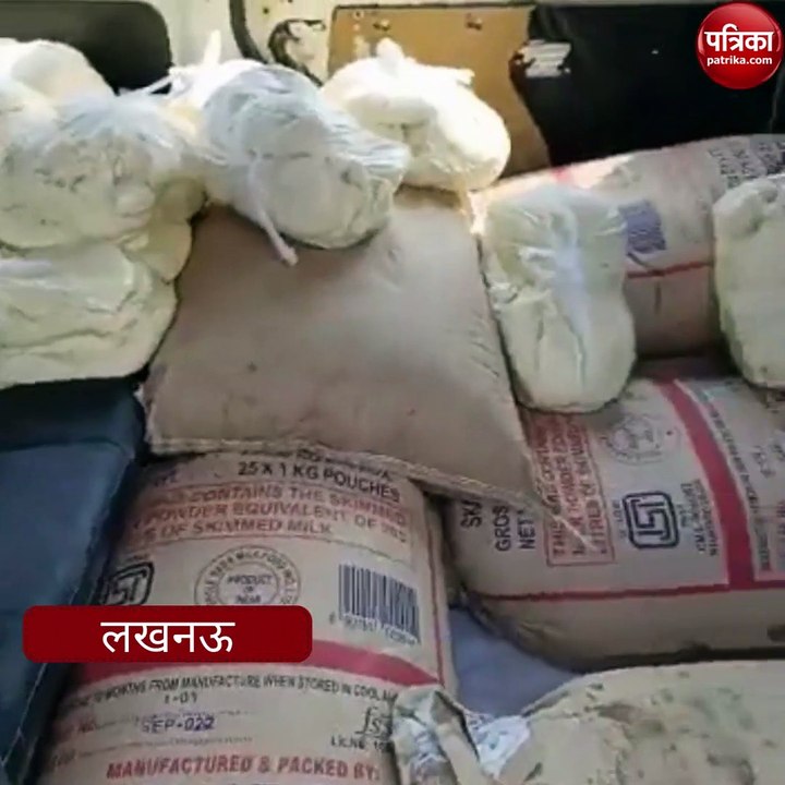 लखनऊ में 10 क्विंटल मिलावटी मावे पकड़ने के बाद...