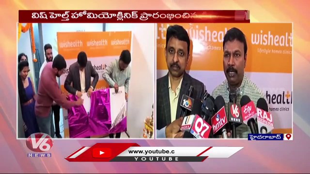 TS Health Director Srinivasa Rao Launches Wish Health Homeo Clinic _ Hyderabad _ V6 News (3)