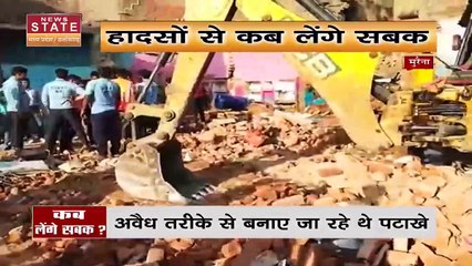 Madhya Pradesh News : Morena में पुलिस ने जब्त किया भारी मात्रा में विस्फोटक | Morena News |