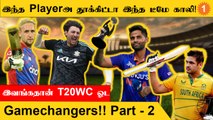 T20 Worldcupல ஒவ்வொரு அணியிலையும் இருக்கக்கூடிய match winning player யார் யார்?