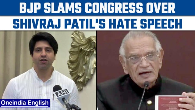 BJP slams Congress over Shivraj Patil's hate speech, calls it anti-Hindu mindset | Oneindia News