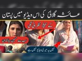 PTI Member Aysha Gulalai New Public Place video , Walking video