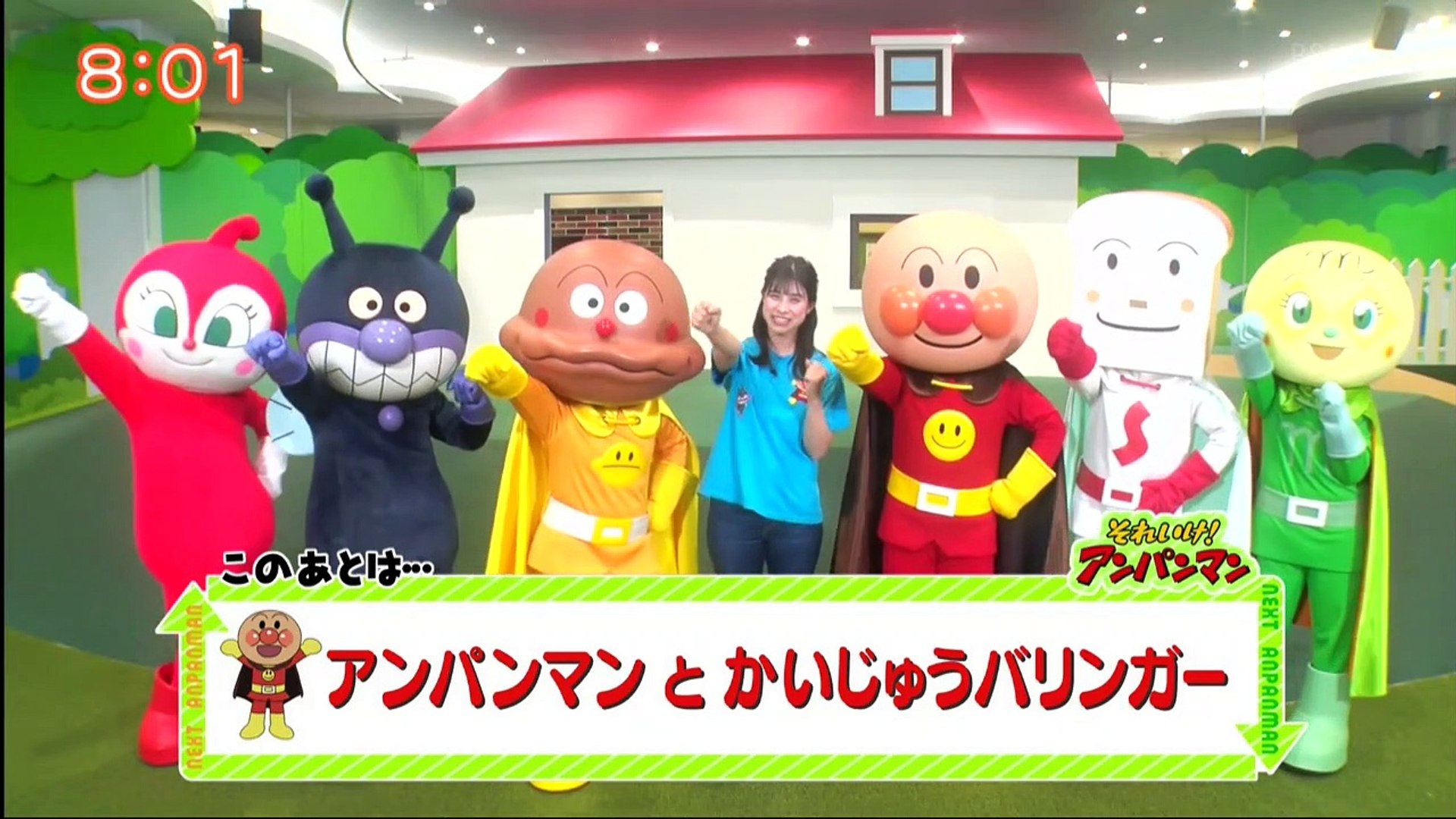 それいけ アンパンマンくらぶ うた これなんだ どうぶつ 2210 P1 Video Dailymotion