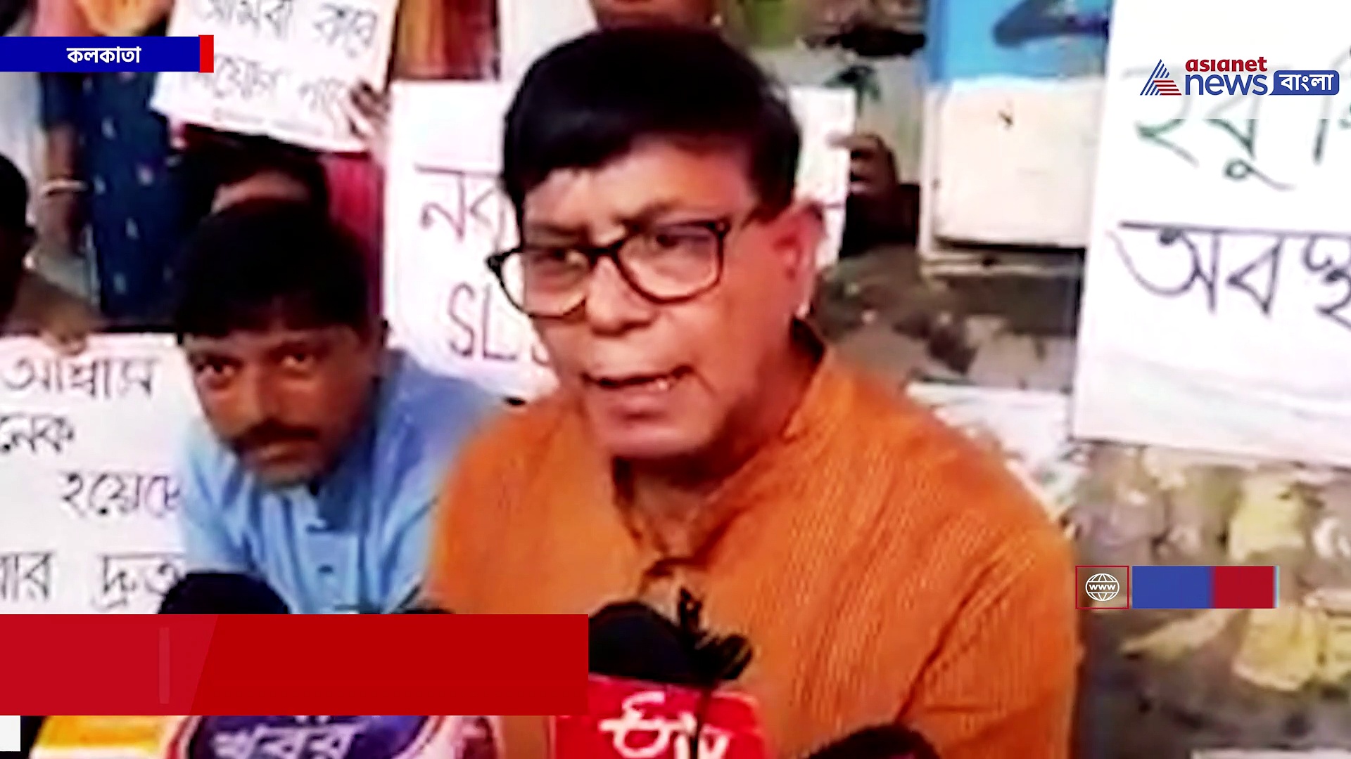 ধর্না মঞ্চে চাকরিপ্রার্থীদের হাতে ভাইফোঁটা নিলেন মহঃ সেলিম, তারপর যা বললেন