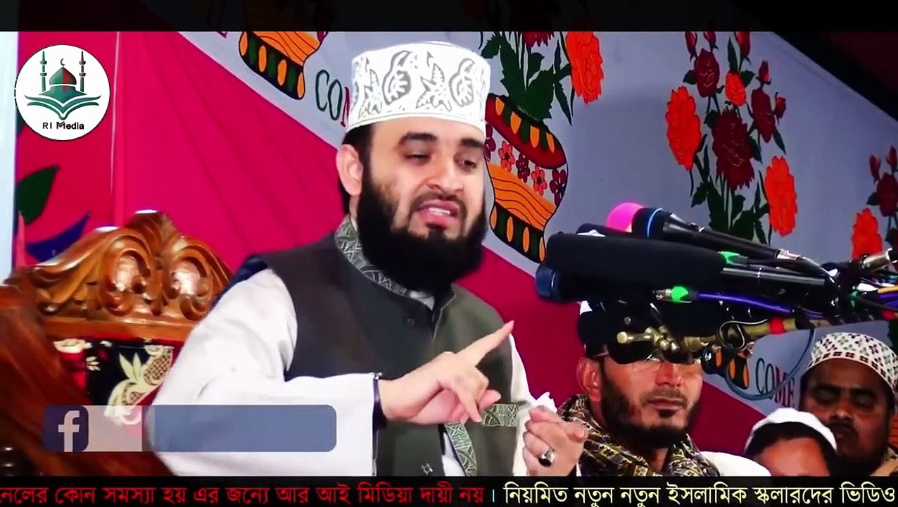 মানুষ ভুলে যায় কেন। Mizanur Rahman Azhari। Islamic Short Waz