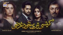 Kaisi Teri Khudgharzi -  Episode 27 - 26th October 2022 - ARY Digital Drama