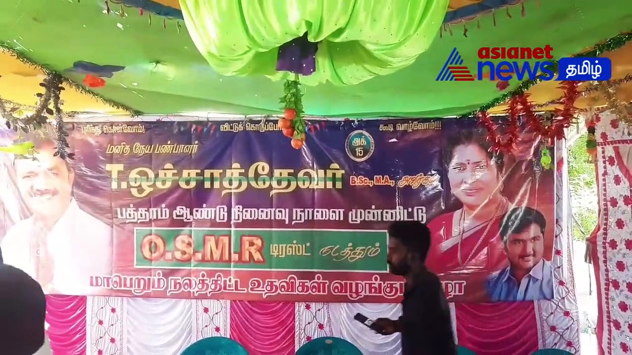 Watch : இறந்த கணவருக்கு வெண்கலத்தில் சிலை! மதுரையில் நெகிழ்ச்சி சம்பவம்!