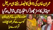 Imran Khan Disqualify Ka Faisla Sunte Hi Patient Hospital Ka Bed Chor Kar Protest Mein Shamil Ho Gaya