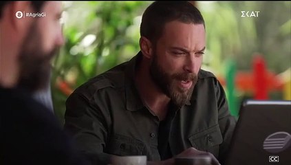 Άγρια Γη  Επεισόδιο 25