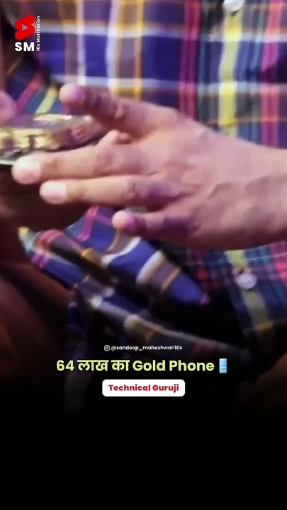 80k doller  IPhone ---- _Technical Guruji _shorts(1080P_HD)