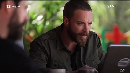 Άγρια Γη Επεισόδιο 25