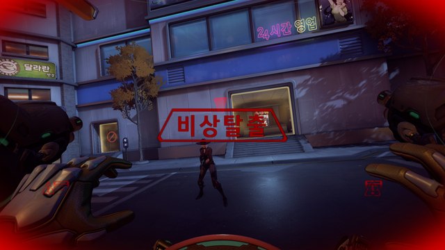 Ejetar! de D.Va em Overwatch 2 — Vídeo: Blizzard/Divulgação