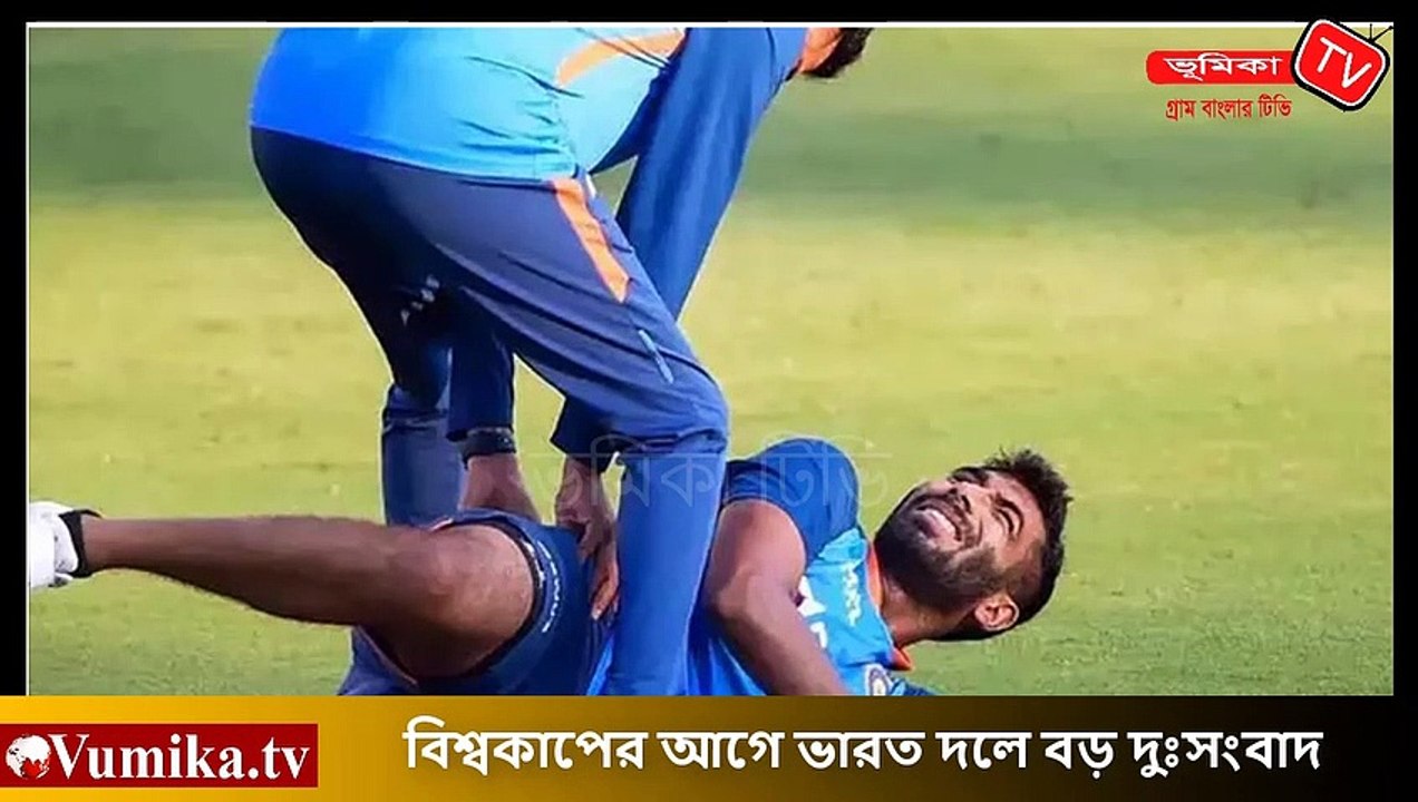বিশ্বকাপের আগে ভারত দলে বড় দুঃসংবাদ