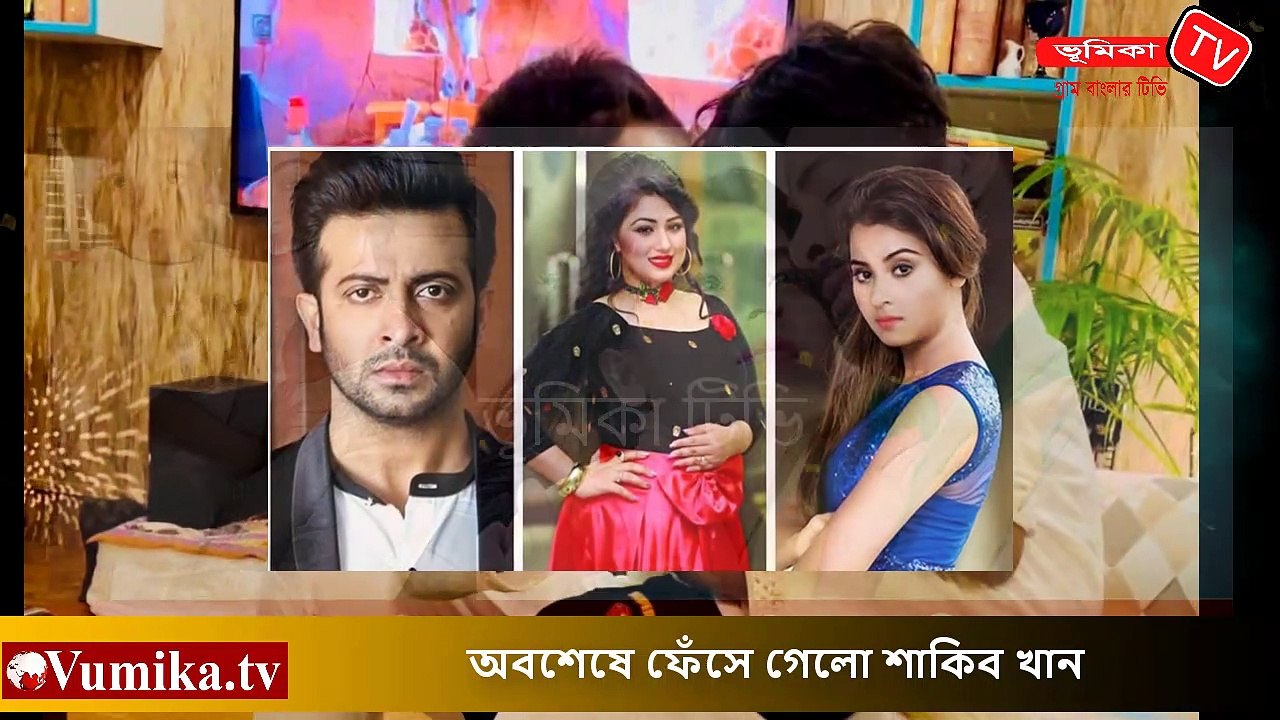 বুবলী শাকিব খানকে ফাঁসানোর চেষ্টা করছে