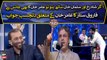 Farooq Sattar's interesting answer on question of Aamir Khan being active in the party