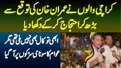 Karachi Walon Ne Imran Khan Ki Tawaqa Se Bhar Kar Protest Kar K Dikha Diya