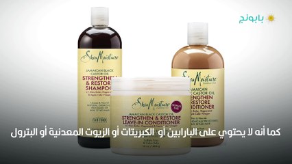 أفضل أنواع شامبو خال من السيليكون للشعر