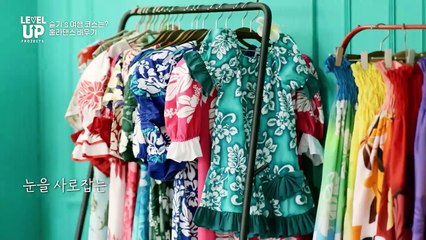 [NO SUB] LEVEL UP PROJECT SEASON 5 EPISODE 9