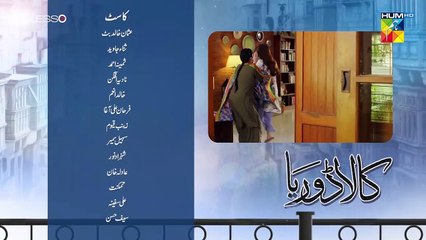 Kaala Doriya - Episode 07 Teaser 21st October 22 - Digitally Presented By Blesso Cosmetics - HUM TV