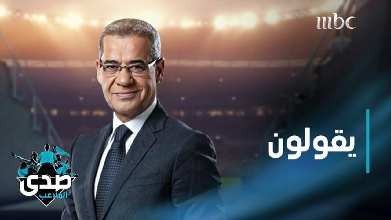 كلمة الآغا: تذكر من نقل لك نقل عنك.. ومن يمنح أذنه للسيئين ليس أفضل منهم