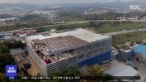 안성 물류창고 '공사장 붕괴'‥2명 사망·3명 중상