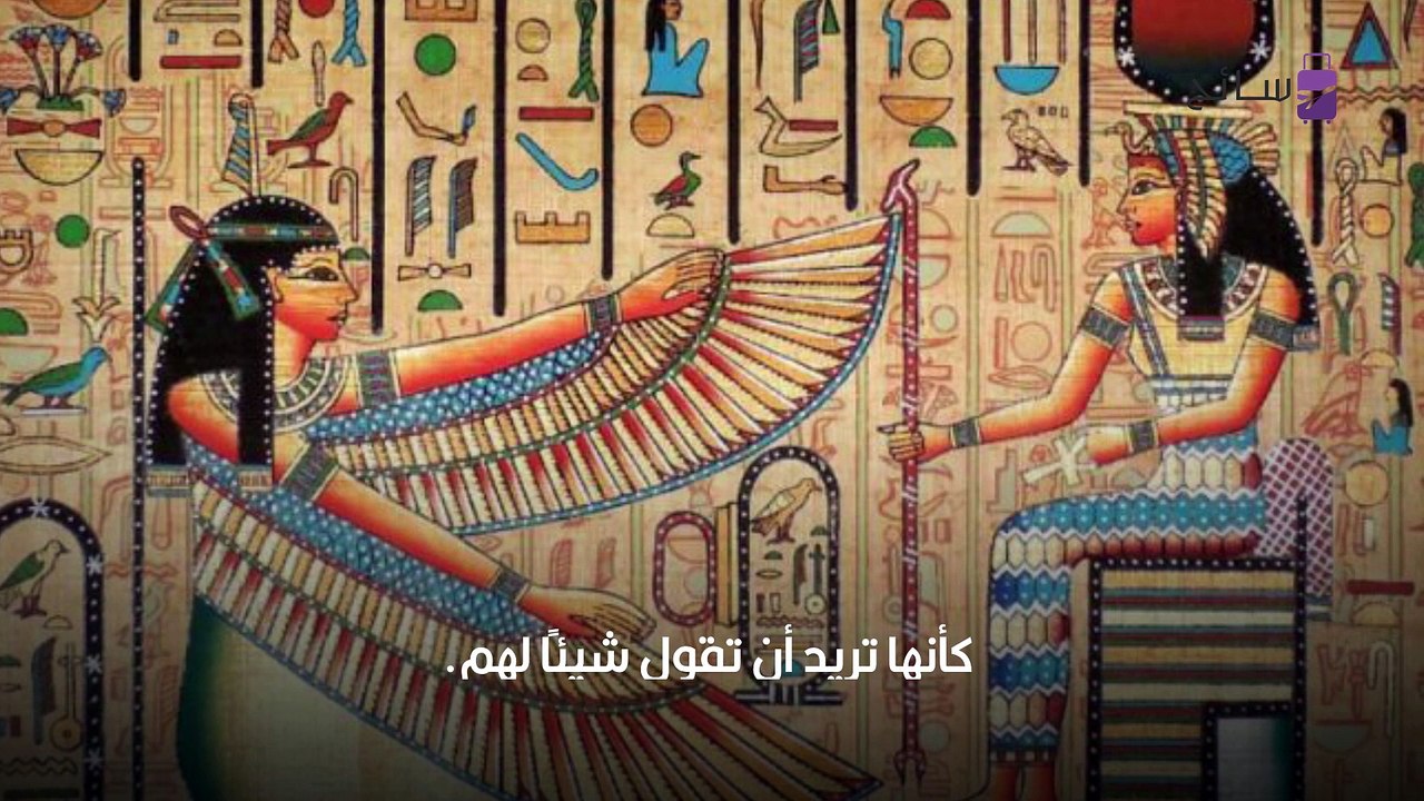 لعنة الفراعنة