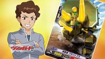 Cardfight!! Vanguard - Ep09 HD Watch HD Deutsch