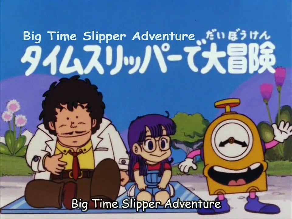 Dr. Slump Arale-Chan - Ep03 HD Watch HD Deutsch
