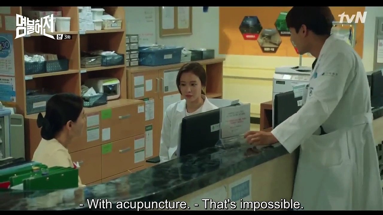 Deserving of the Name - Ep03 HD Watch HD Deutsch