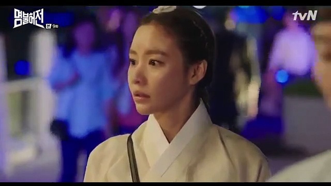 Deserving of the Name - Ep09 HD Watch HD Deutsch