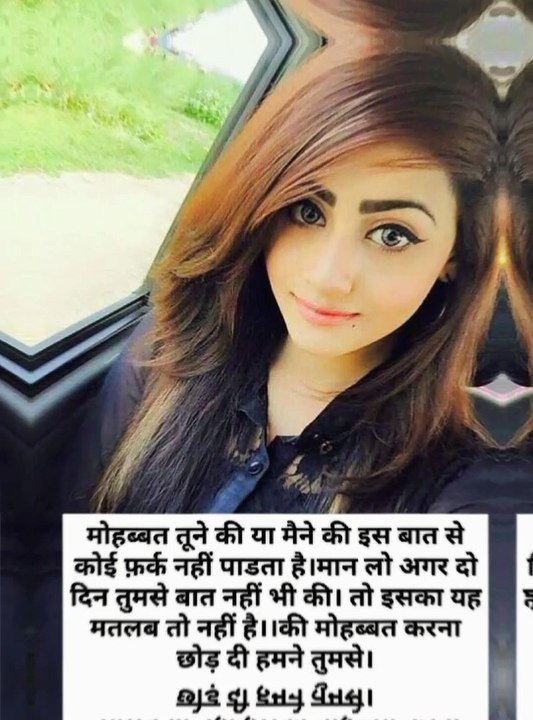 Whatsapp Status trending Instagram video