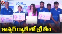 Actress Sreeleela Participates In Spread Breast Cancer Awarness Walkathon | V6 News