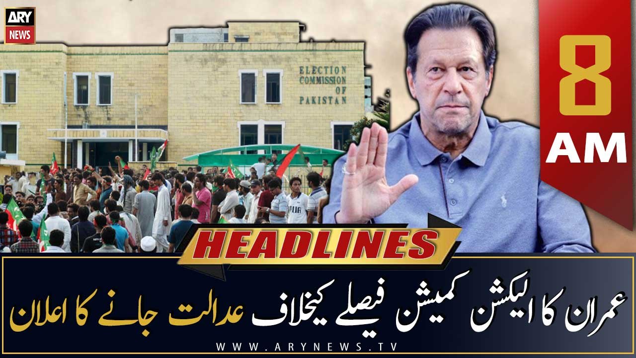 ARY News Headlines | 8 AM | 22nd October 2022