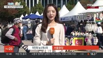 46개국 문화 한자리에…서울세계도시문화축제 개최