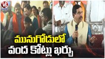 Union Minister Pralhad Joshi Demands To Sorry JP Nadda Over Grave | Pralhad Joshi Tour In Hyderabad