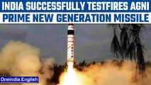India successfully testfires new-gen 'Agni Prime' ballistic missile from Odisha | Oneindia News*News