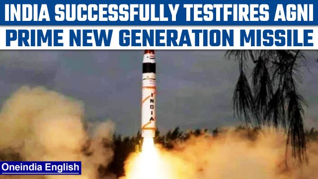 India successfully testfires new-gen 'Agni Prime' ballistic missile from Odisha | Oneindia News*News