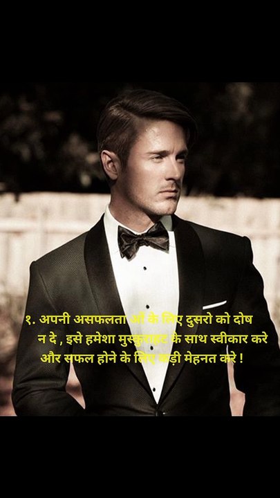 6 बाते जो आपका जीवन बेहतर बना सकती है