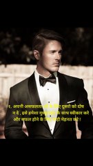 6 बाते जो आपका जीवन बेहतर बना सकती है