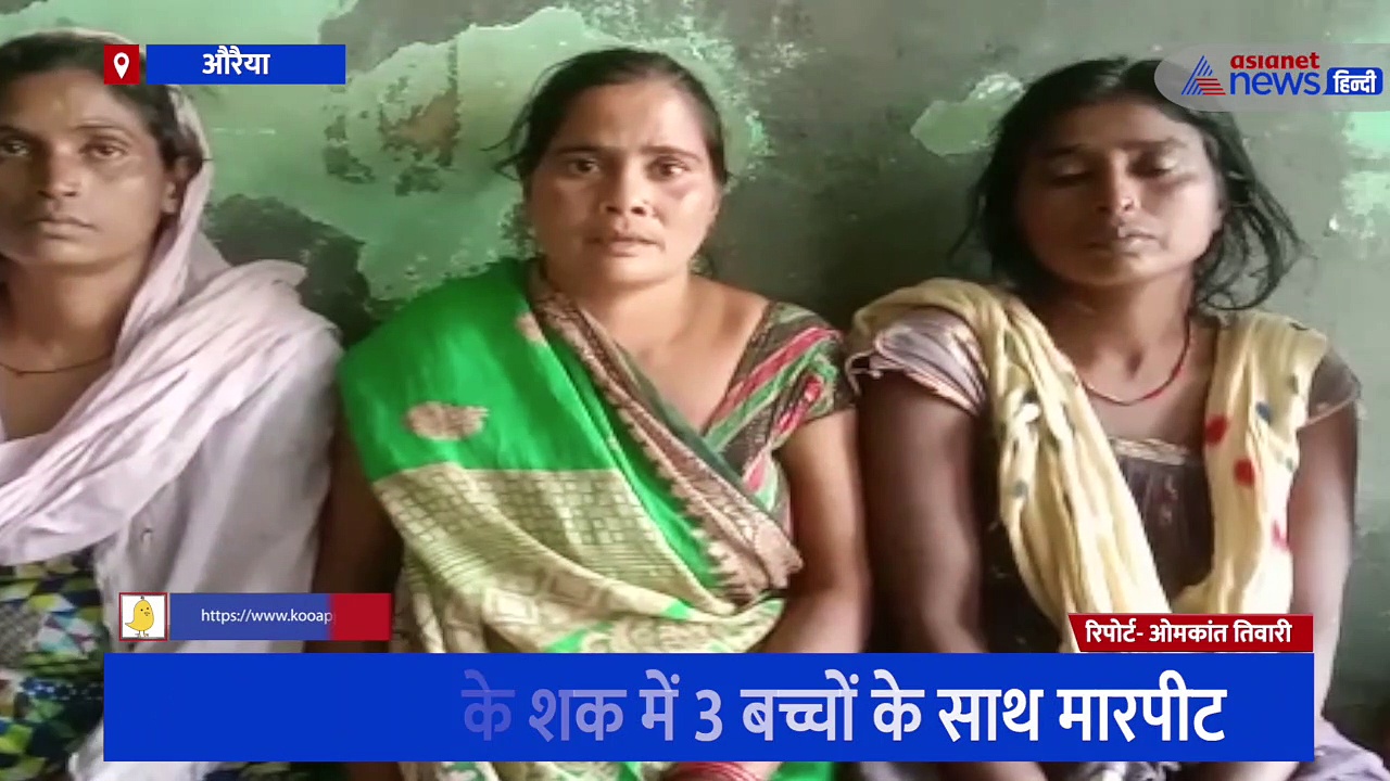 सरिया चोरी के शक में मुंडवाया 3 बच्चों का सिर, वीडियो वायरल होने के बाद हरकत में आई पुलिस ने लिया बड़ा एक्शन 