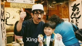 Lagu Kevin Karyn||Xing Fu De Jia