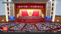 시진핑 '대만 통일' 강조…종신집권 명분으로 활용하나