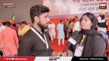 What says Muslim about Hindu rashtra | n BHARAT NEWS