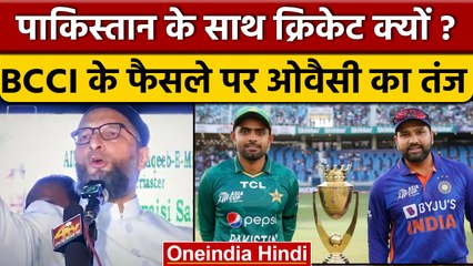IND VS PAK: मैच पर आया AIMIM चीफ Owaisi का बड़ा बयान, बोले- 'ये कैसा प्यार' | वनइंडिया हिंदी | *News