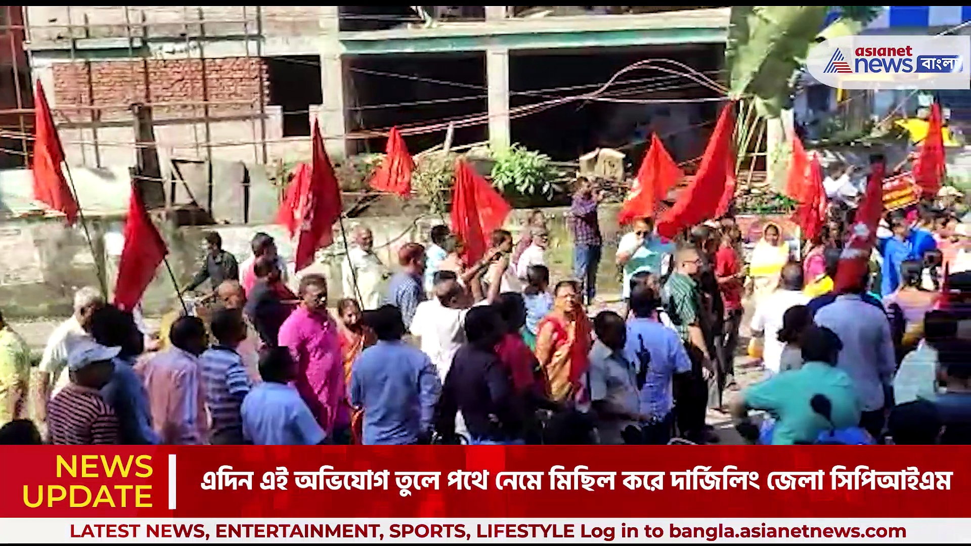 ডেঙ্গি নিয়ন্ত্রণে ব্যর্থ শিলিগুড়ি পুরনিগম, অভিযোগ তুলে মিছিল সিপিআইএমের 