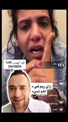 ريم البلوشي ترفض الزواج من حسام حبيب